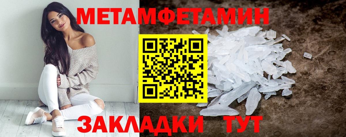 Амфетамин 97%  АМФ  Истра  Вход с VPN 