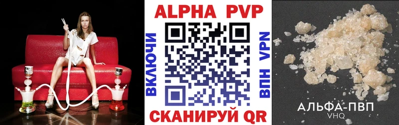 APVP крисы CK купить наркоту Истра