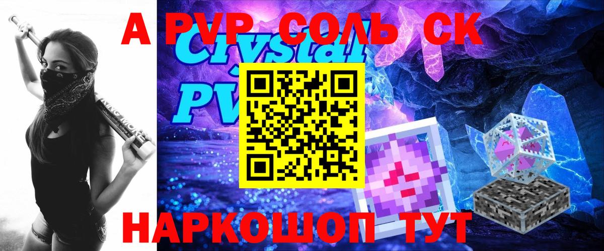 Истра  Alpha PVP СК  APVP мука  Alfa_PVP мука  Вход с VPN 
