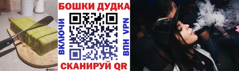 kraken   закладка  Истра  Canna-Cookies конопля 