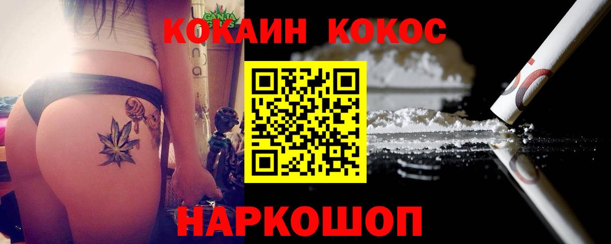 Истра  Кокаин Боливия  Вход с VPN  Кокаин  Cocaine FishScale 