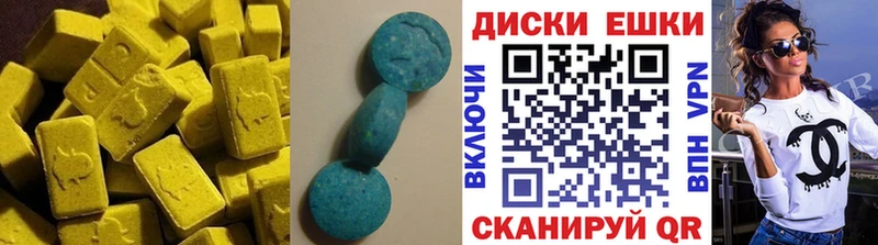 ЭКСТАЗИ Дубай  mega зеркало  Истра 