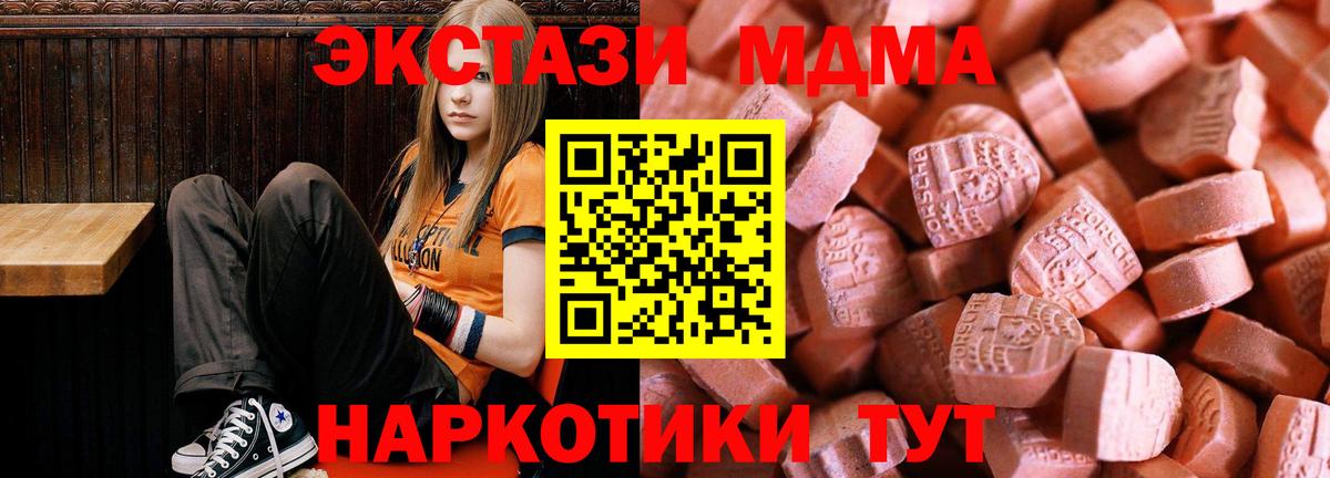 Ecstasy  Вход с VPN  Истра  ЭКСТАЗИ Philipp Plein  ЭКСТАЗИ ешки 