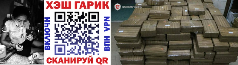 ГАШ Premium Истра