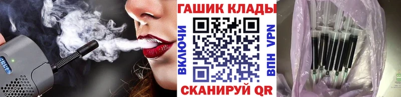 дарнет шоп  Истра  ГАШ гарик 