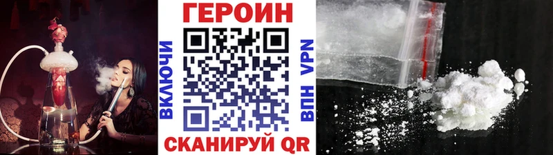 дарнет шоп  Истра  shop телеграм  ГЕРОИН VHQ  блэк спрут ссылки 