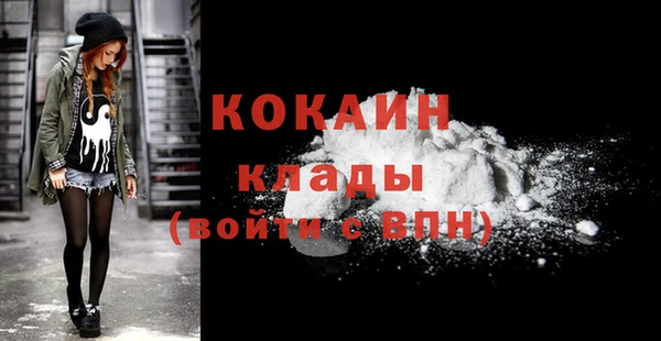 гашик Абинск