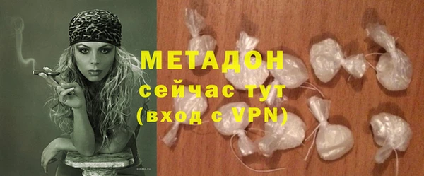 ALPHA-PVP Алексин