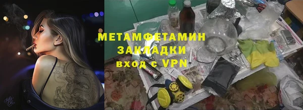 кокаин Абаза