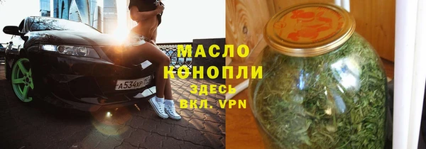 кокаин Абаза