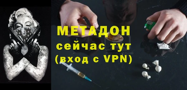 гашик Абинск