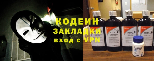 синтетический гашиш Семикаракорск