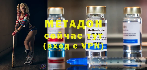 кокаин Абаза