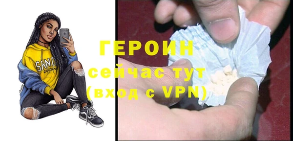 кокаин Абаза