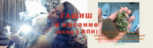 кокаин Абаза