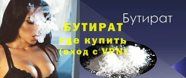 гашик Абинск