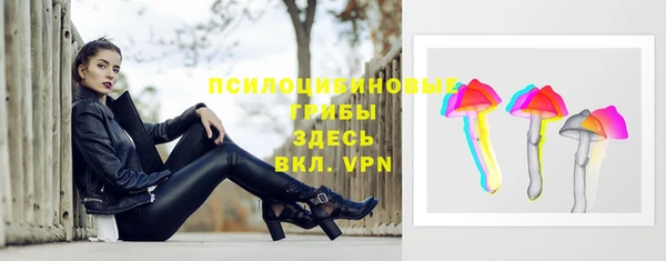 первитин Семёнов