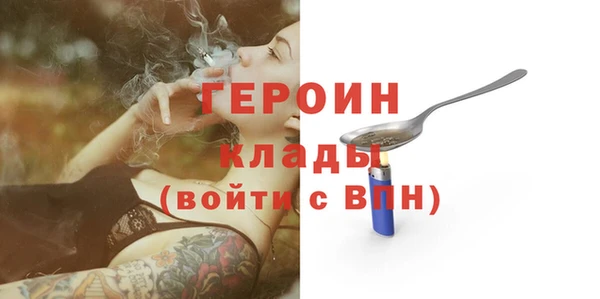 первитин Семёнов
