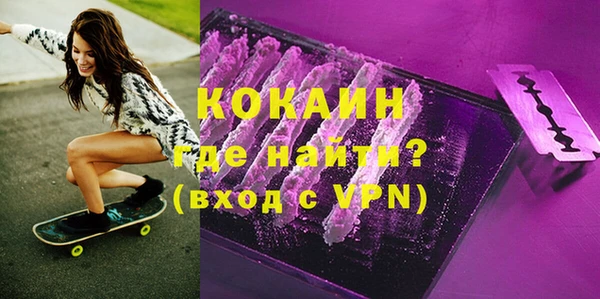 кокаин Абаза