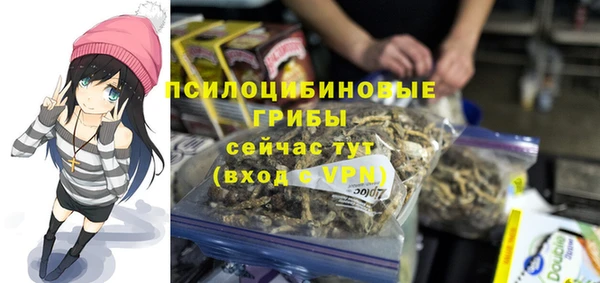кокаин Абаза