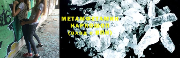 первитин Семёнов
