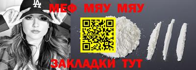 марки nbome Кимры