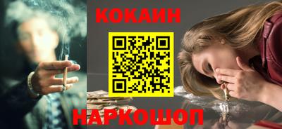 гашиш Кинель