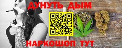 марки nbome Кимры