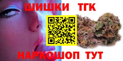 марки nbome Кимры
