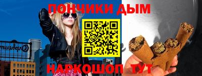 марки nbome Кимры