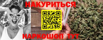 гашиш Кинель