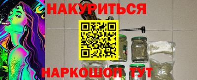 соль курить ск Кингисепп