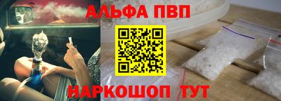 марки nbome Кимры