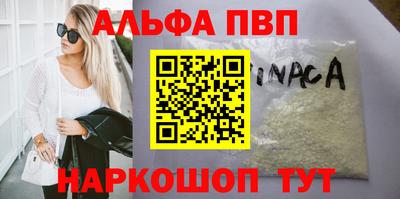 марки nbome Кимры