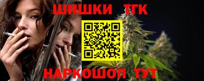 гашиш Кинель