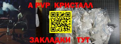 соль курить ск Кингисепп