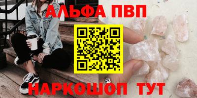 гашиш Кинель