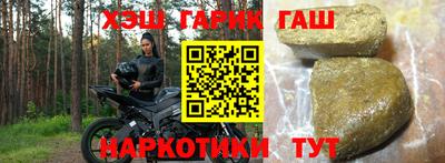 гашиш Кинель