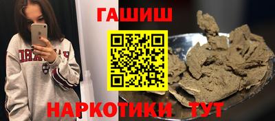 гашиш Кинель