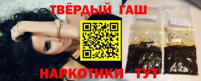 марки nbome Кимры