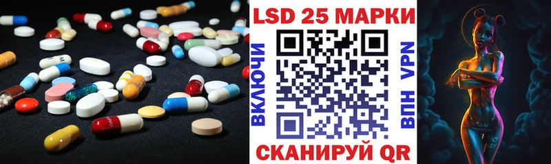 Лсд 25 экстази ecstasy  как найти закладки  Истра 