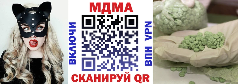 как найти закладки  Истра  МДМА crystal 