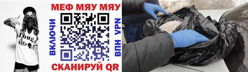 цена наркотик  MEGA как войти  МЕФ 4 MMC  Истра 