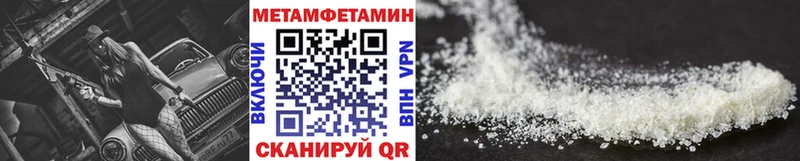 mega сайт Истра Первитин мет наркота