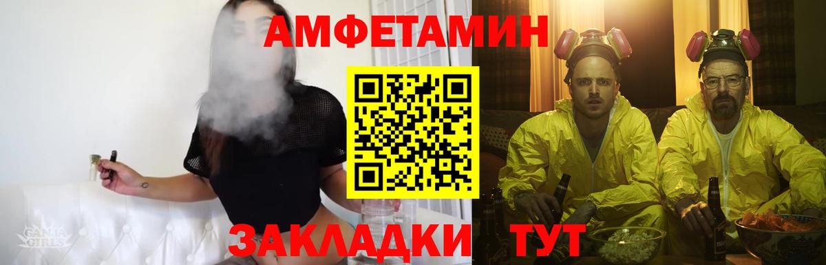 Метамфетамин  МЕТАМФЕТАМИН Декстрометамфетамин 99.9%  Вход с VPN  Истра 