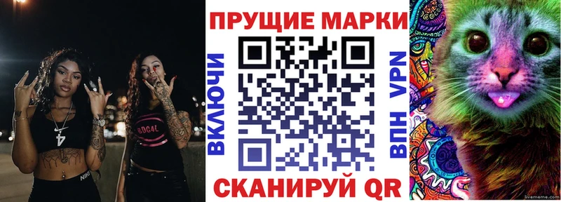 Марки N-bome 1500мкг  ссылка на мегу ссылки  Истра 