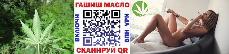 ТГК гашишное масло  закладка  Истра 