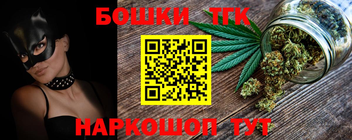 Истра  Бошки марихуана гибрид  Бошки Шишки Bruce Banner  Каннабис Ganja  Вход с VPN 